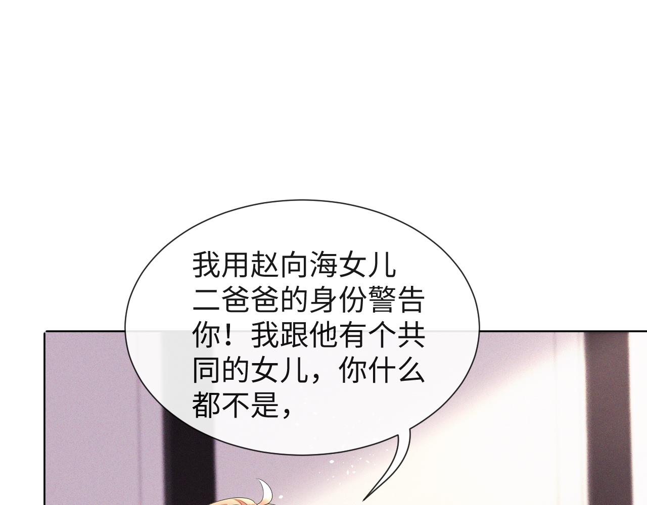 第40话 短暂性胜利12