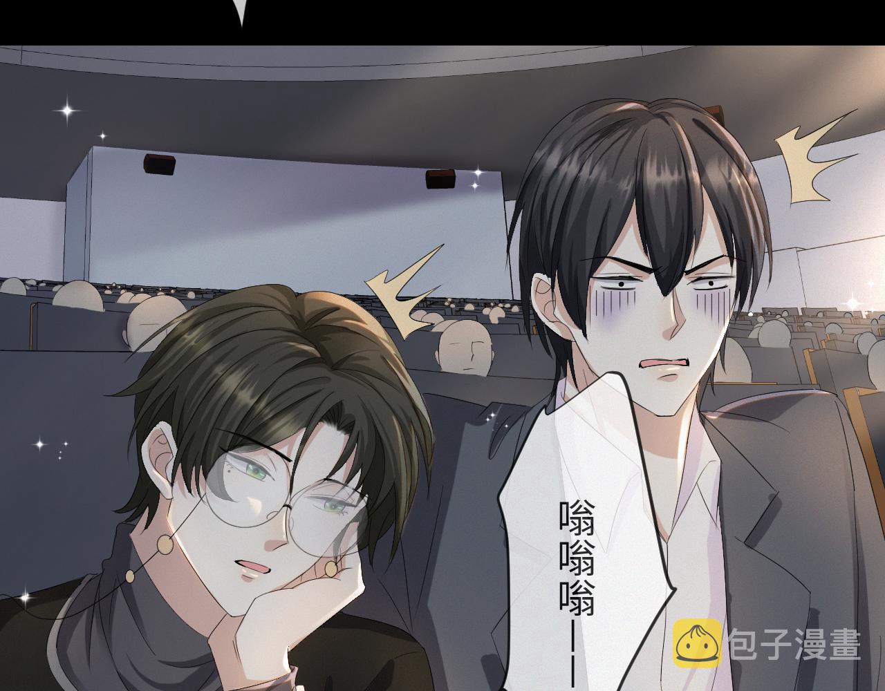第39话 决不能和别人在一起57
