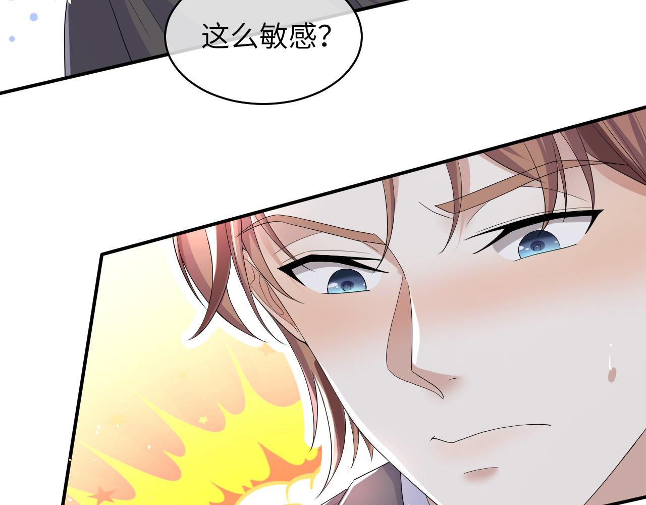 第63话 开始虐狗了69