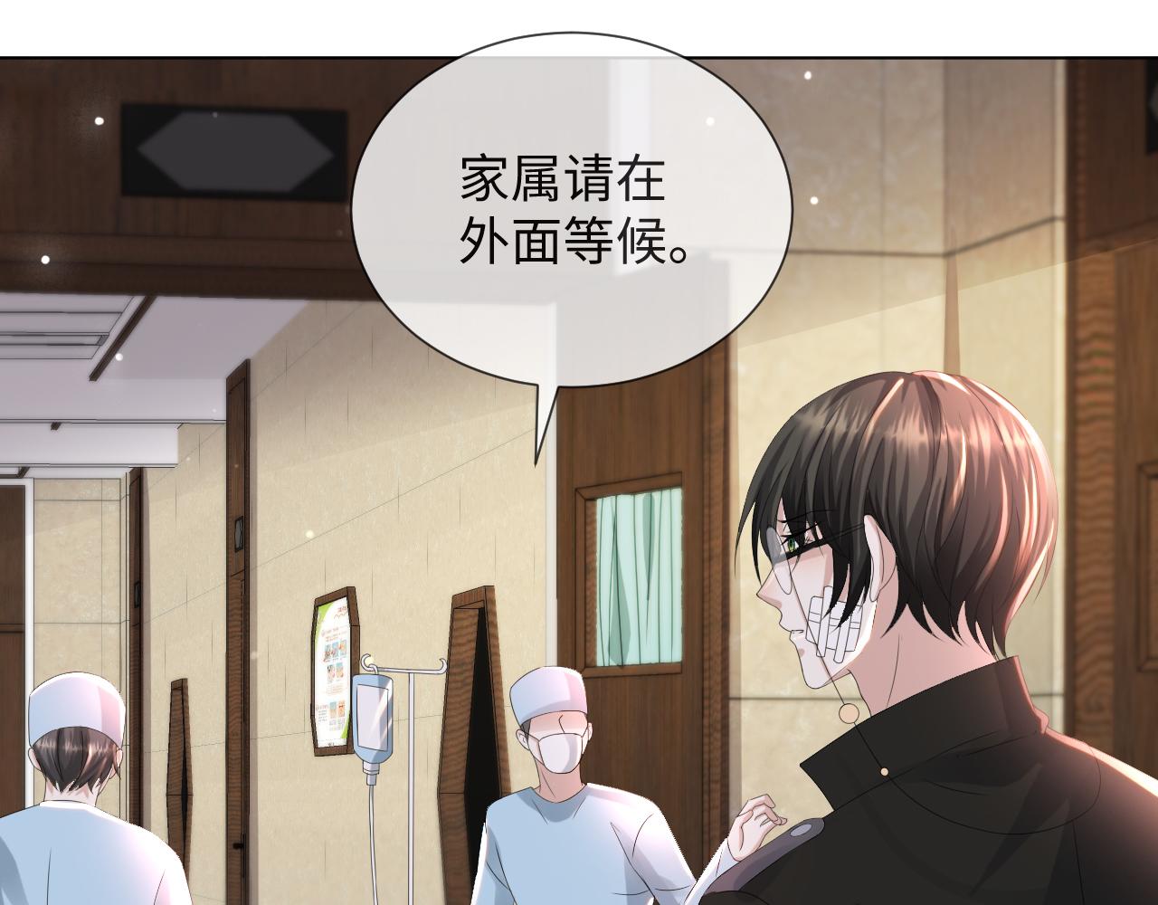 第53话 别丢下我54