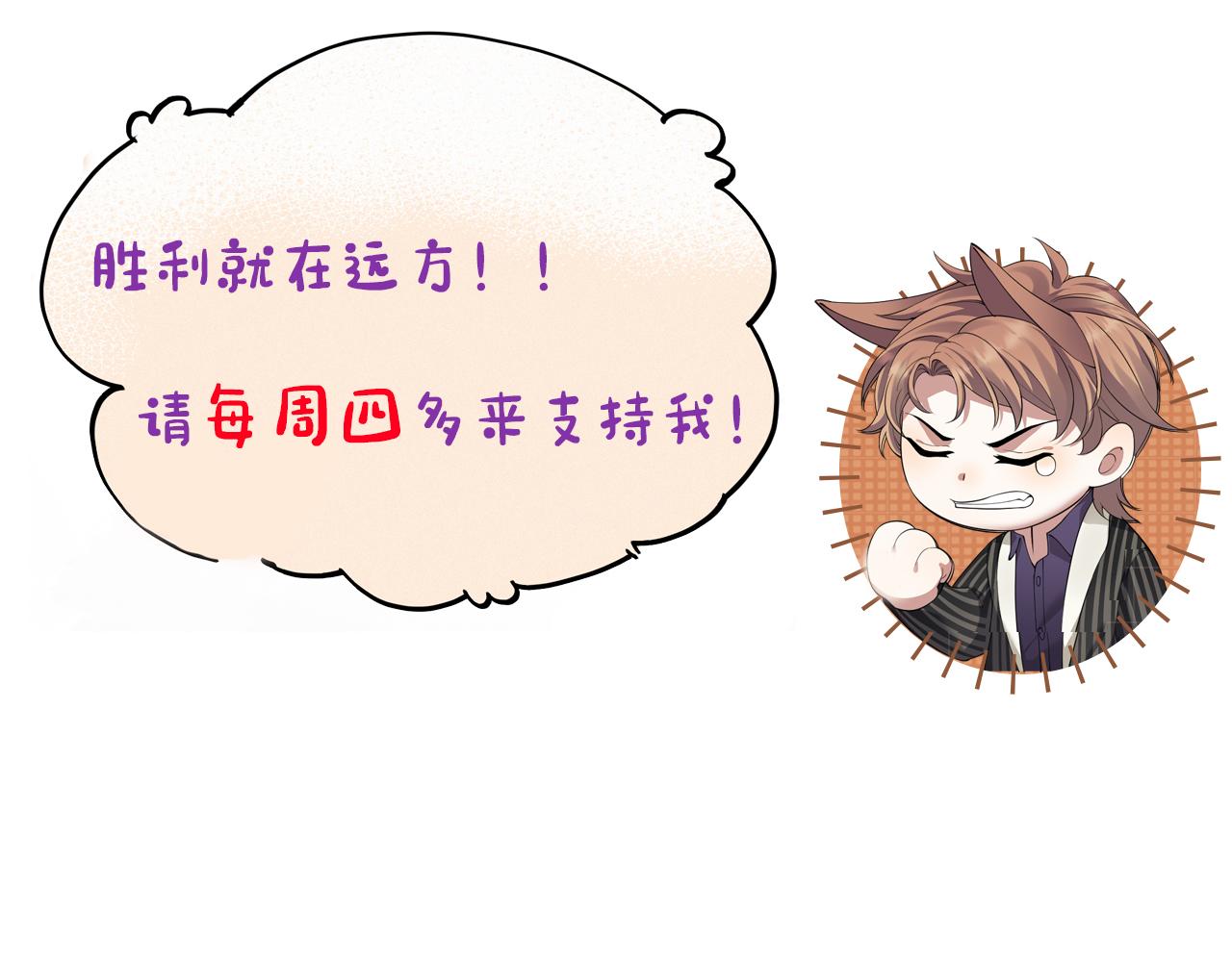番外4 阴影重现94