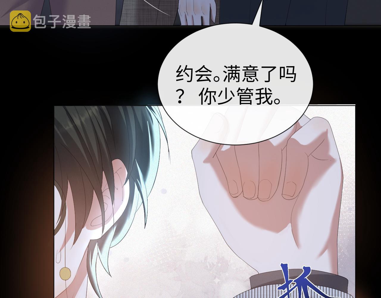 第21话 海哥55