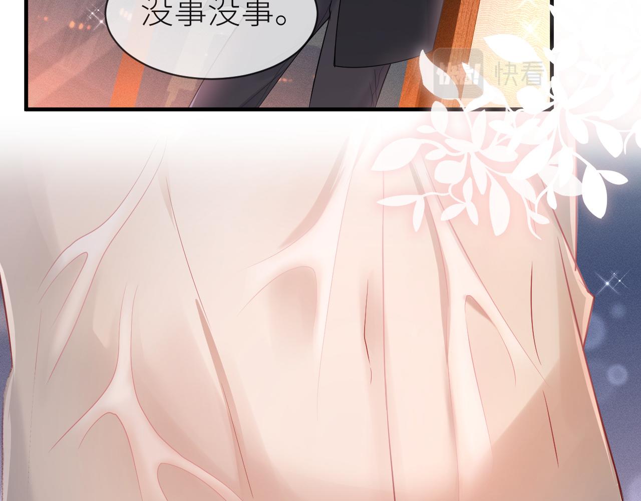 番外4 阴影重现63