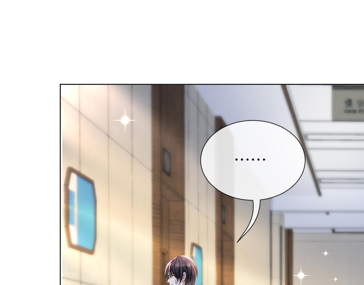 第44话 谁才是真心18