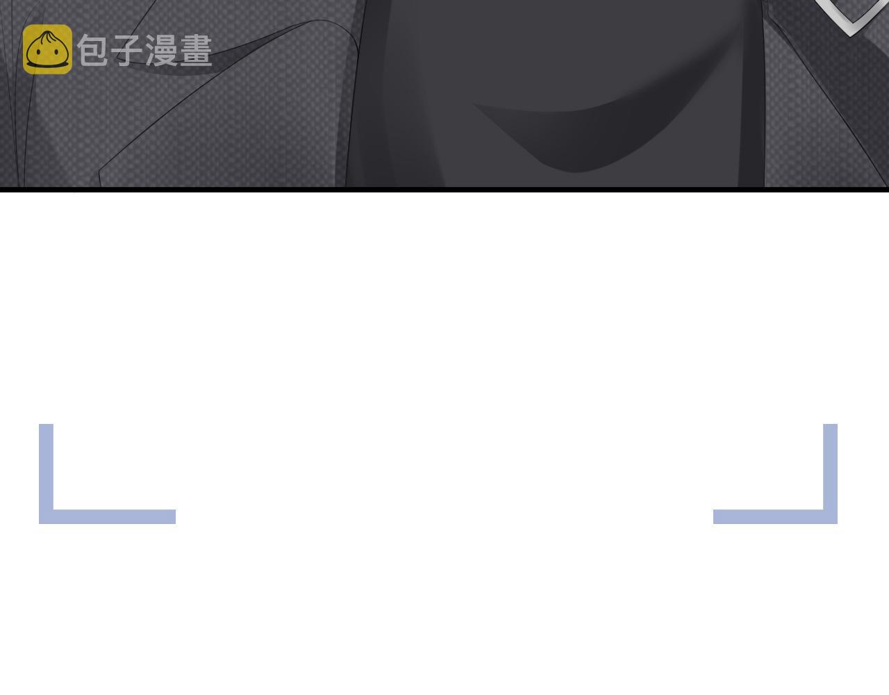 番外8 渣男实锤？！5