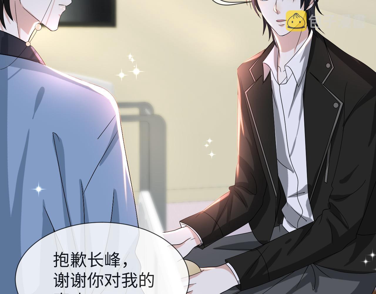 第44话 谁才是真心63