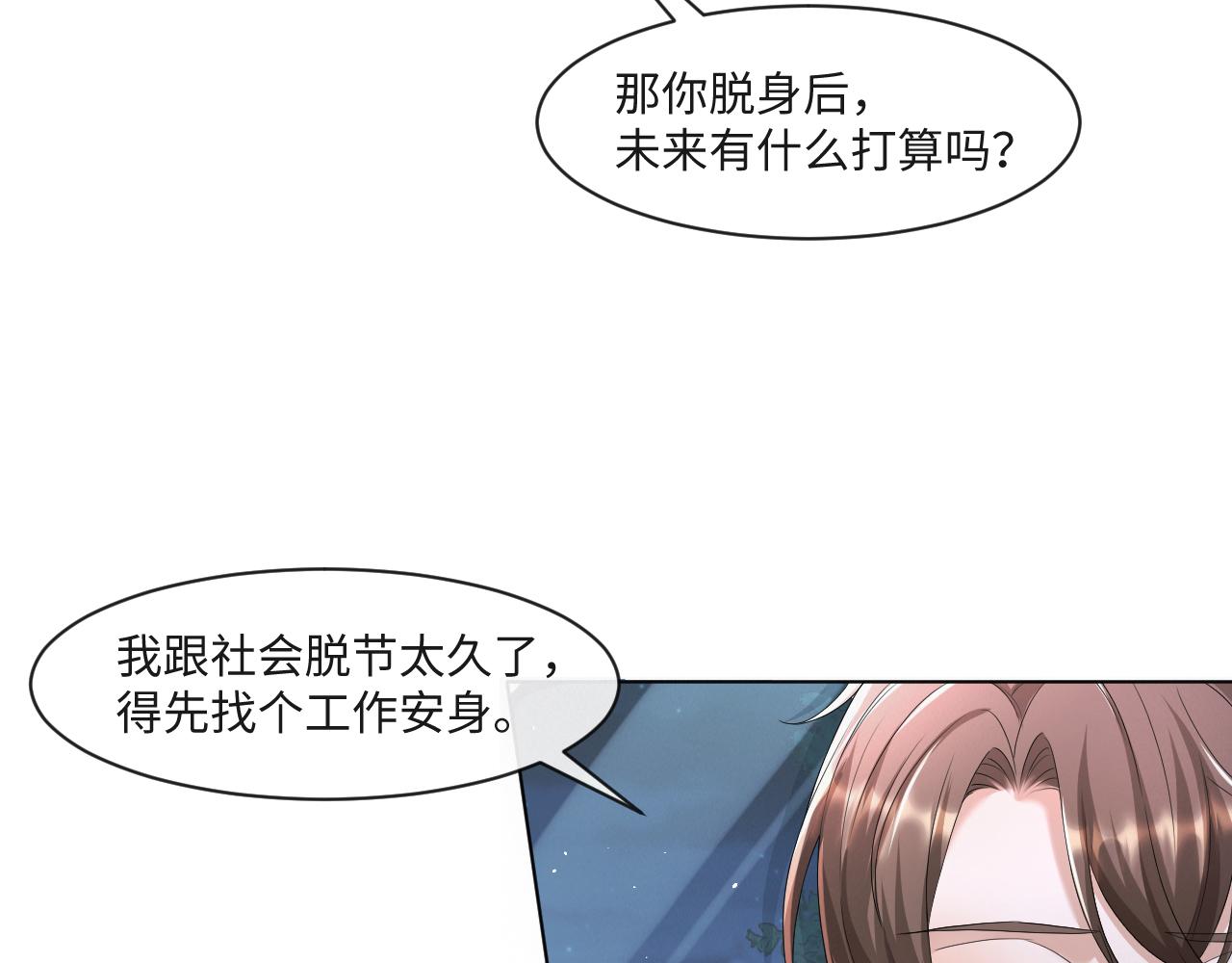 第57话 久违的灿烂微笑59