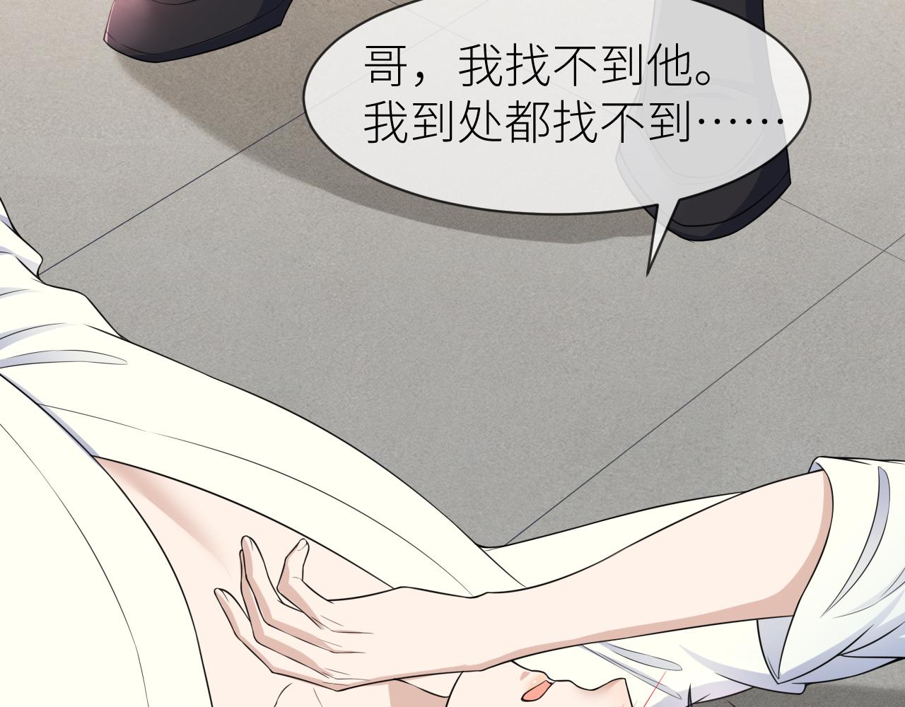 番外5 兄弟间大打出手67