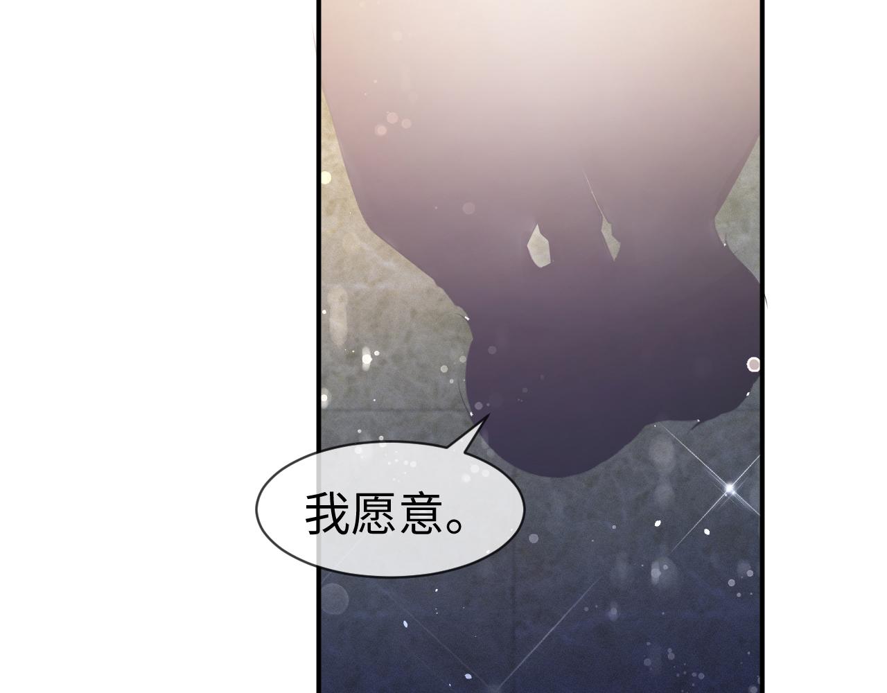 第67话 我愿意，我的狗子62