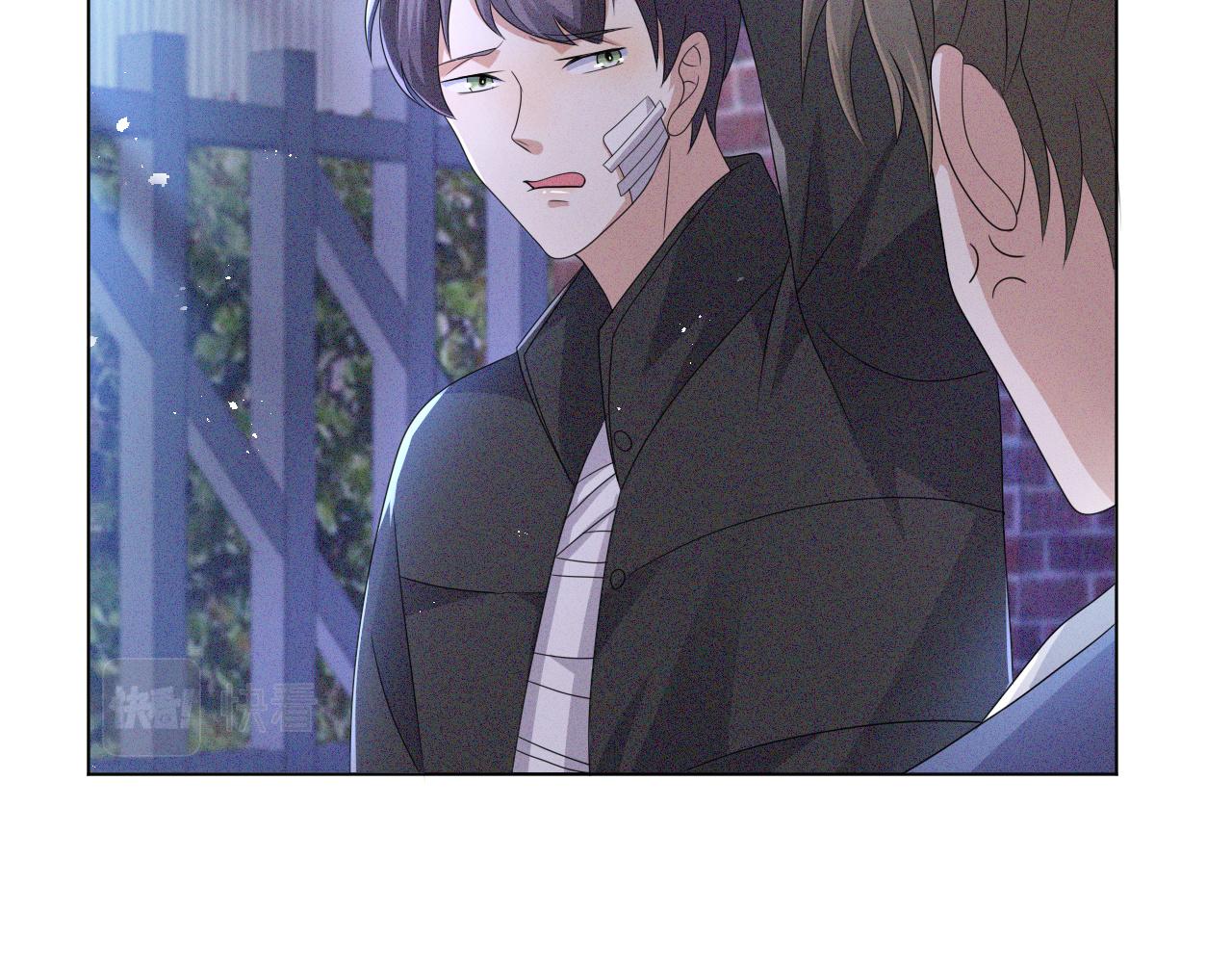 第45话 捣鬼的是你！93