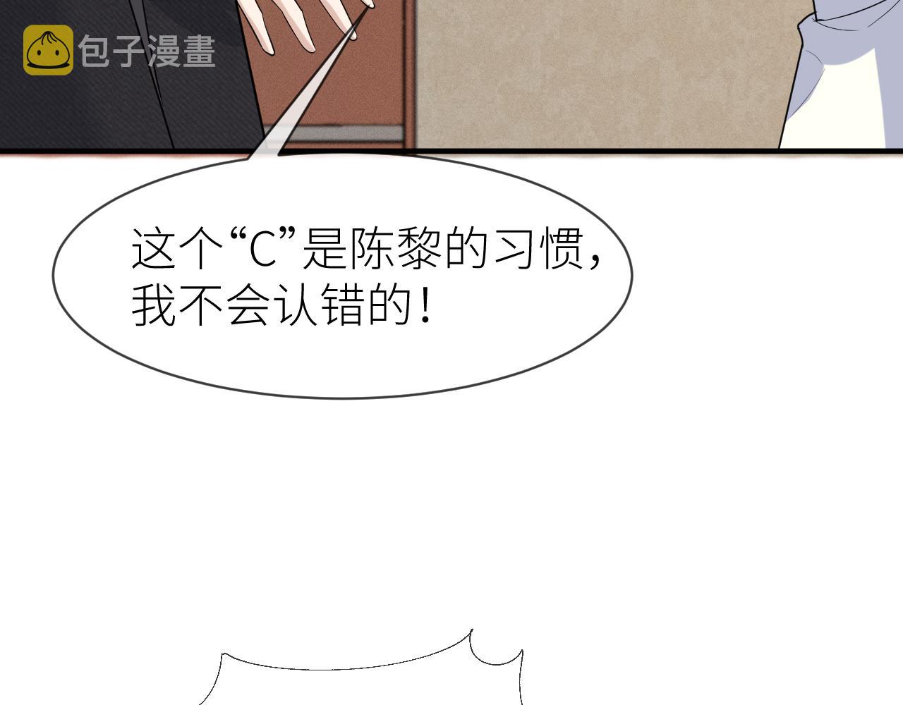 番外5 兄弟间大打出手78