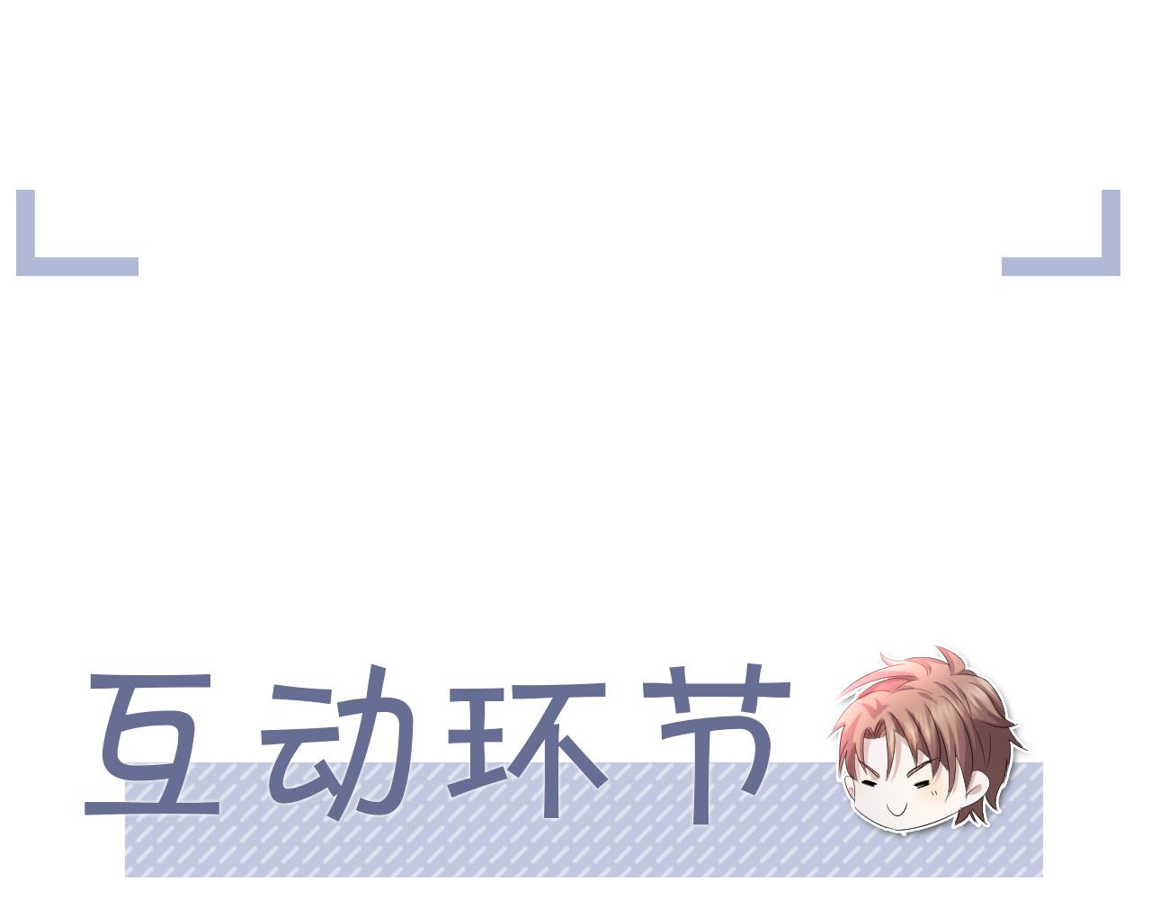 第50话 复合有望！126