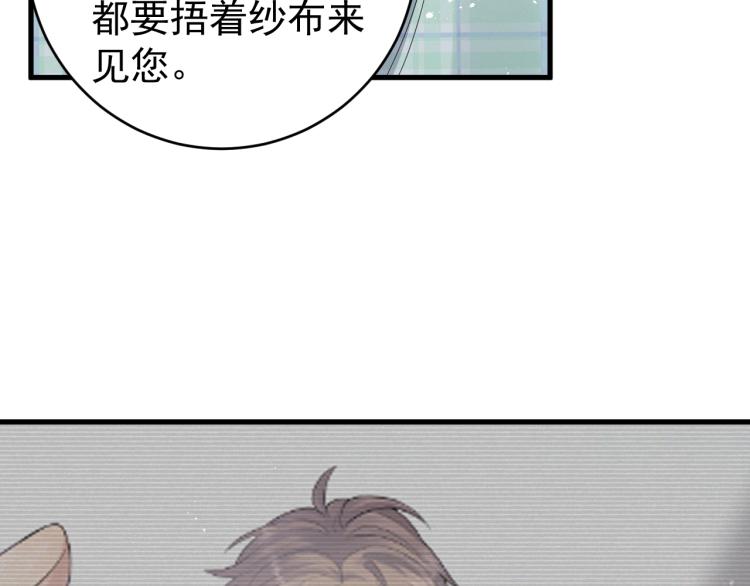 第5话 找男人谁不会？20