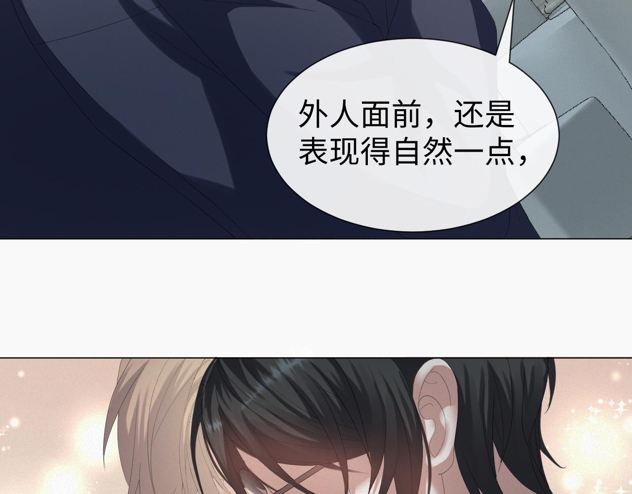 第25话 肖总你好79