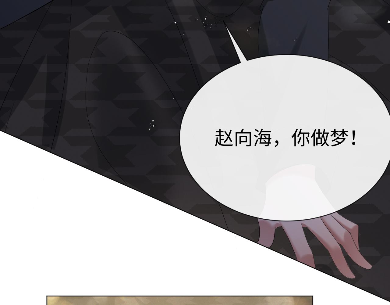 第16话 不愿放手88