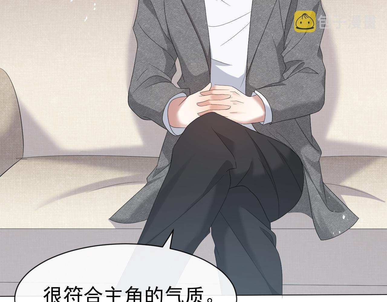 第14话 踹你的决心67