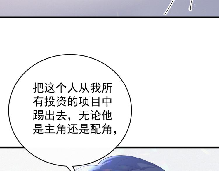 第2话 铁心要分手！22