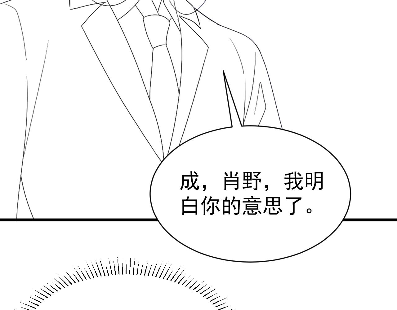 第7话 分手快乐112