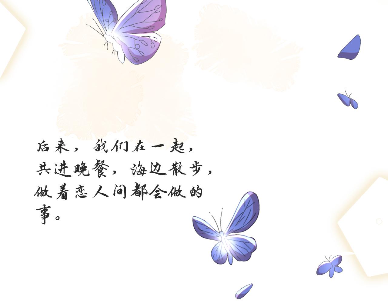 第54话 给你的信49