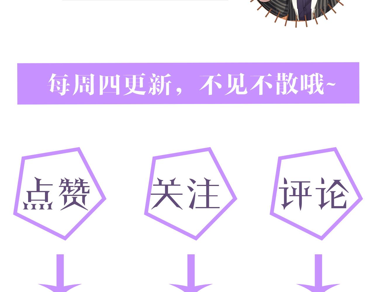 第38话 不容别人破坏112