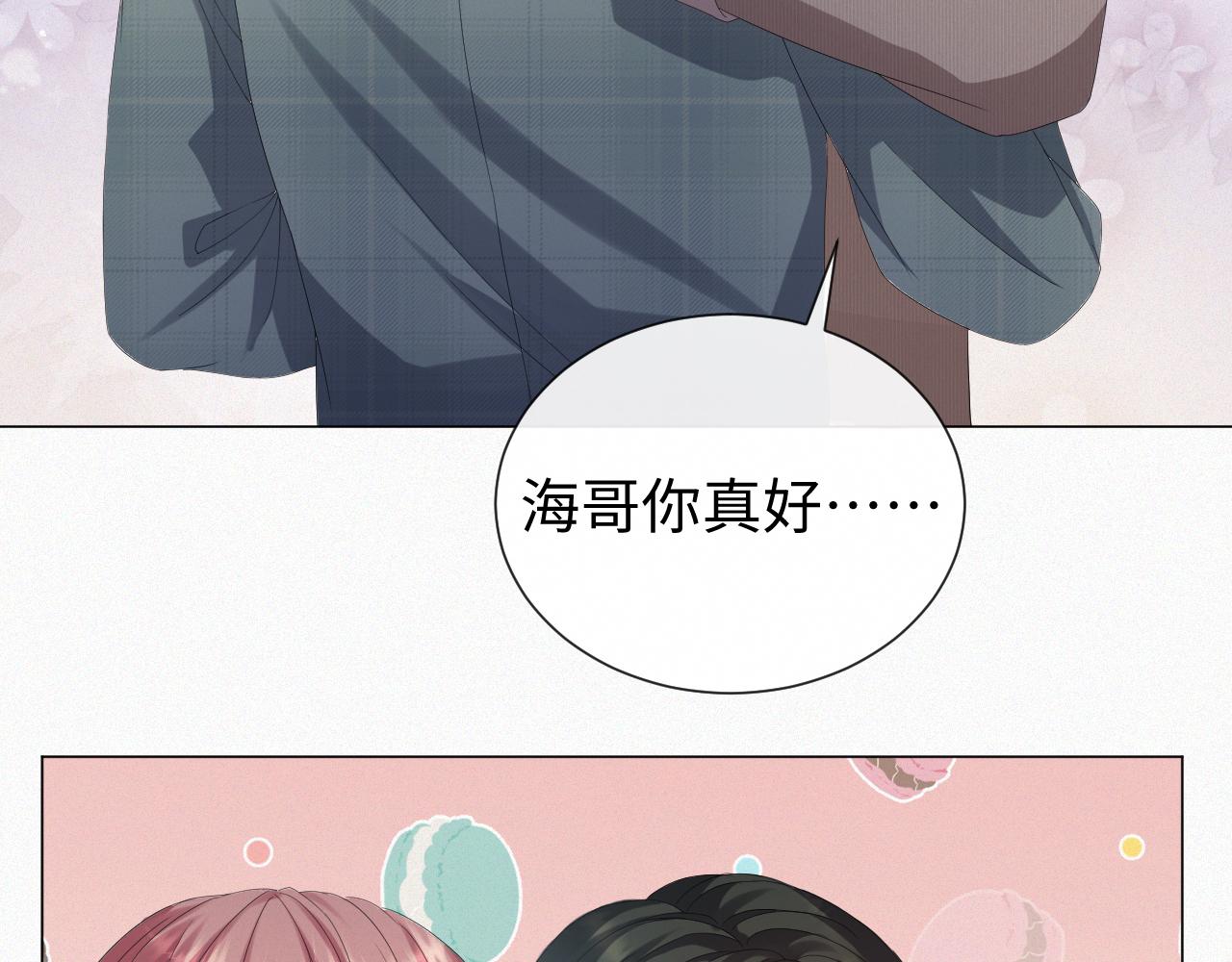 第32话 再起火花104