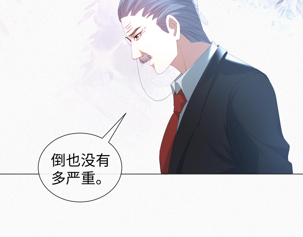 第23话 那我也不要你了67