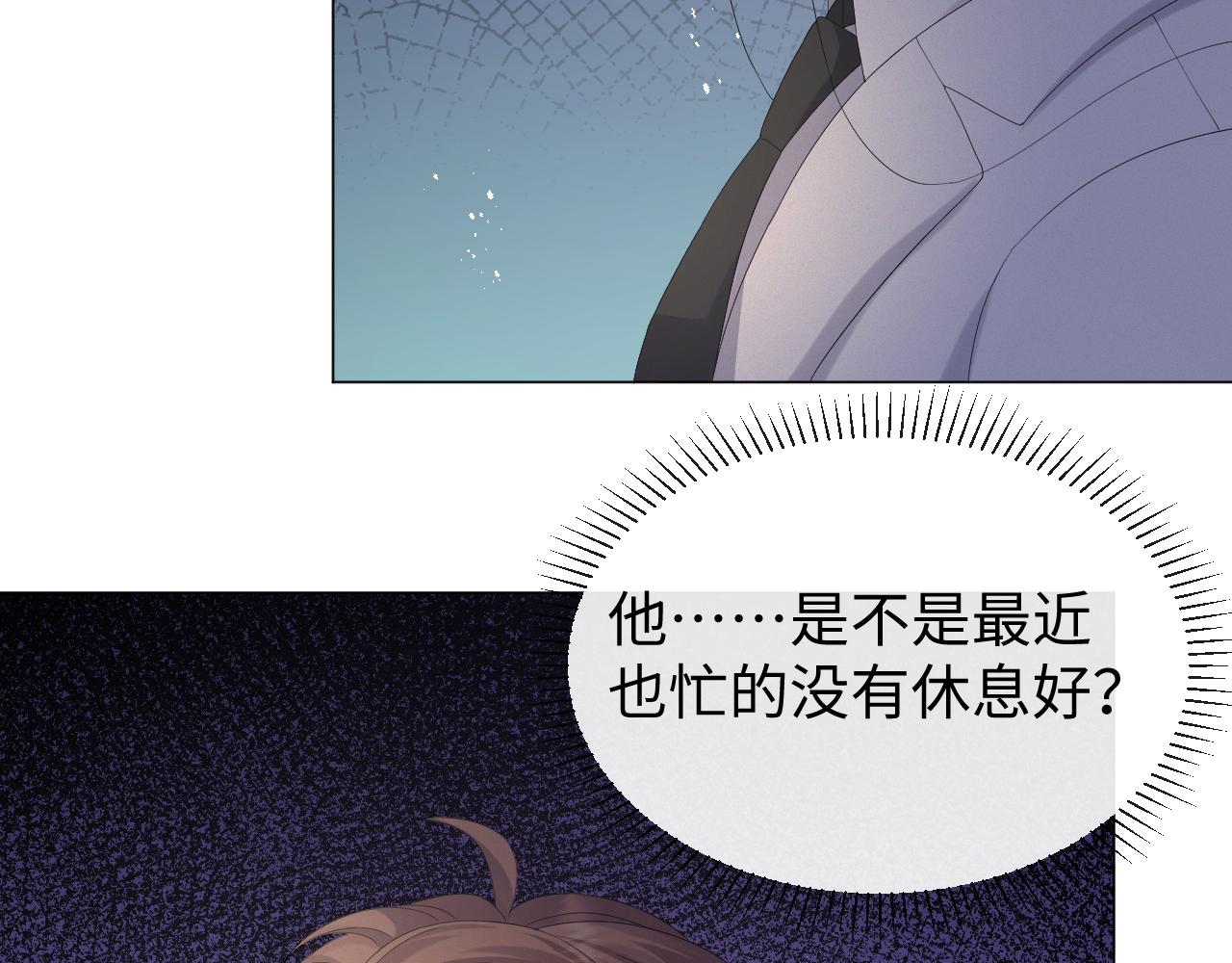 第26话 绝还是你绝43