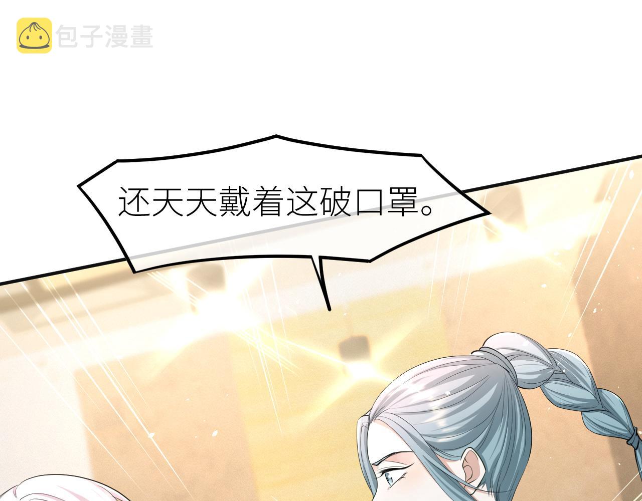 第68话 拍张全家福吧！52