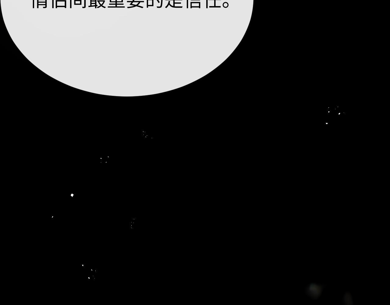第19话 绝不重蹈覆辙48