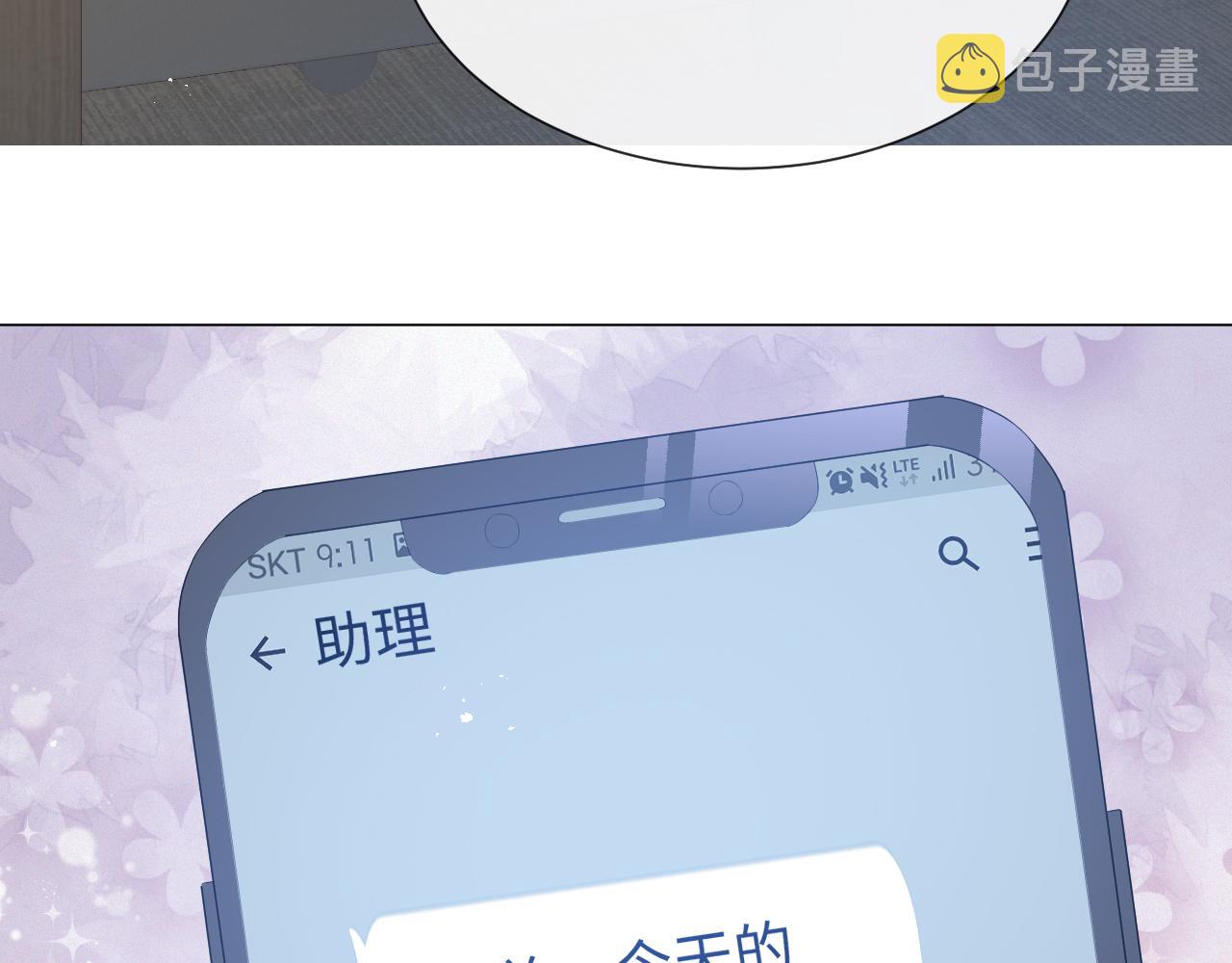 第19话 绝不重蹈覆辙86