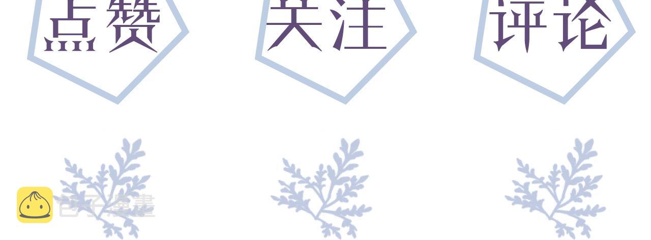 第70话 新婚快乐96