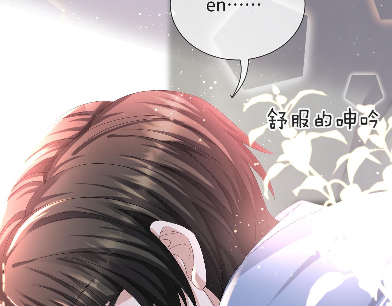 第41话 从朋友做起29