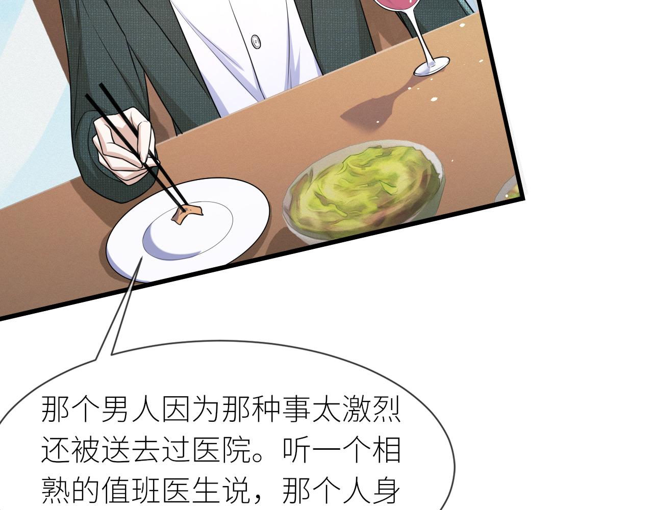 番外3 我要你当我妈妈19