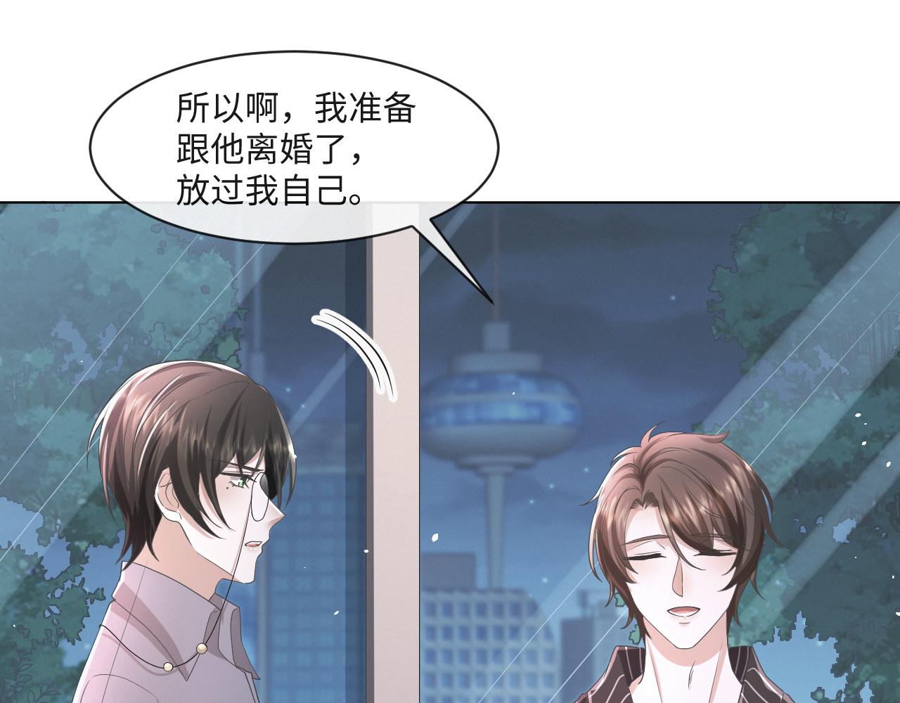第57话 久违的灿烂微笑57