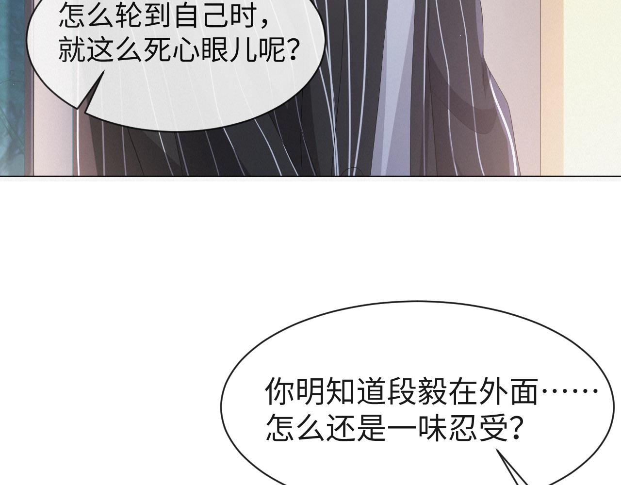 第57话 久违的灿烂微笑53