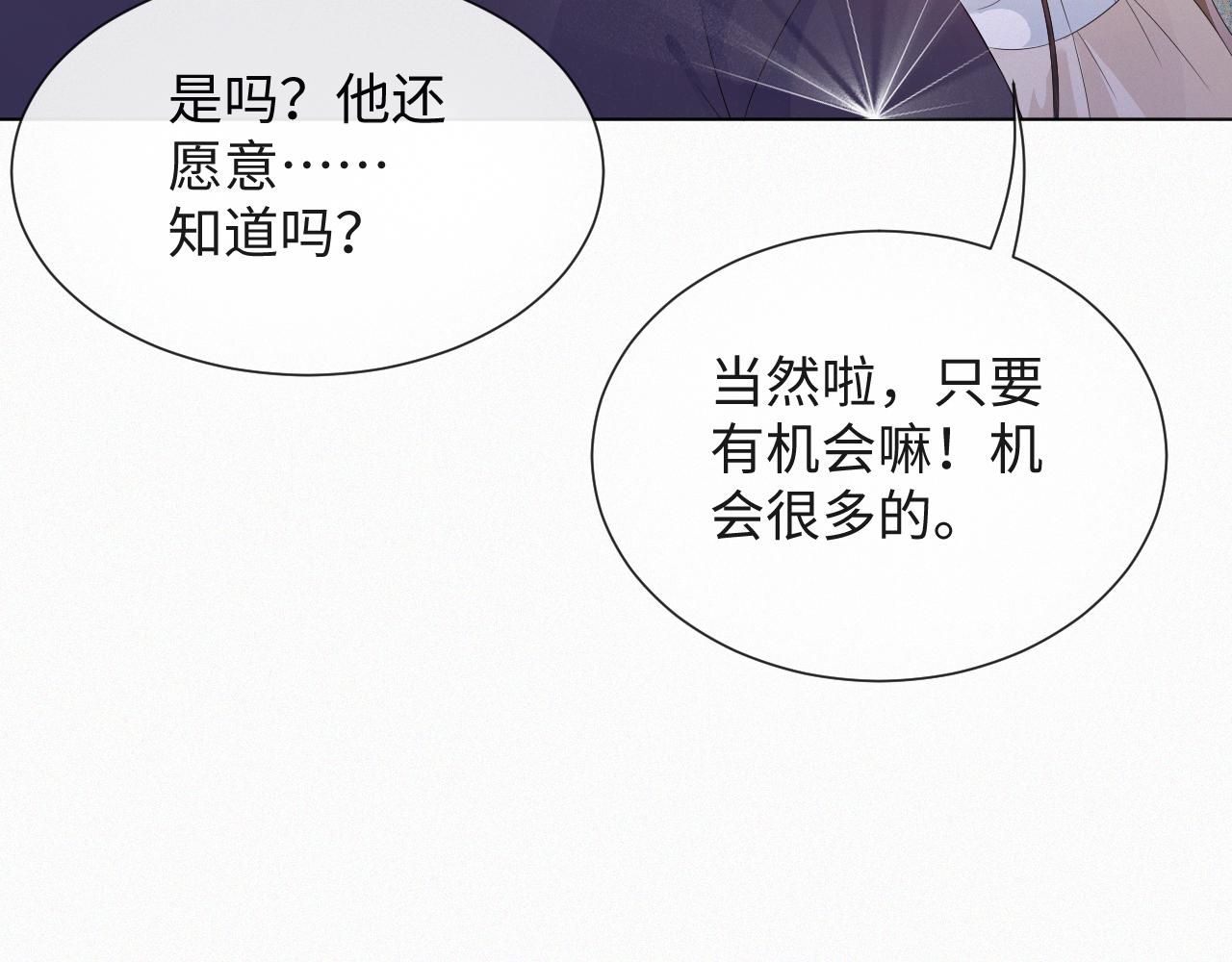 第35话 被打击惨了102