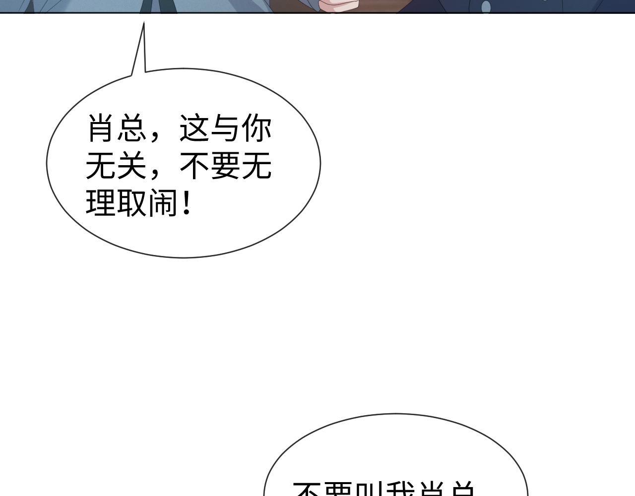 第26话 绝还是你绝60