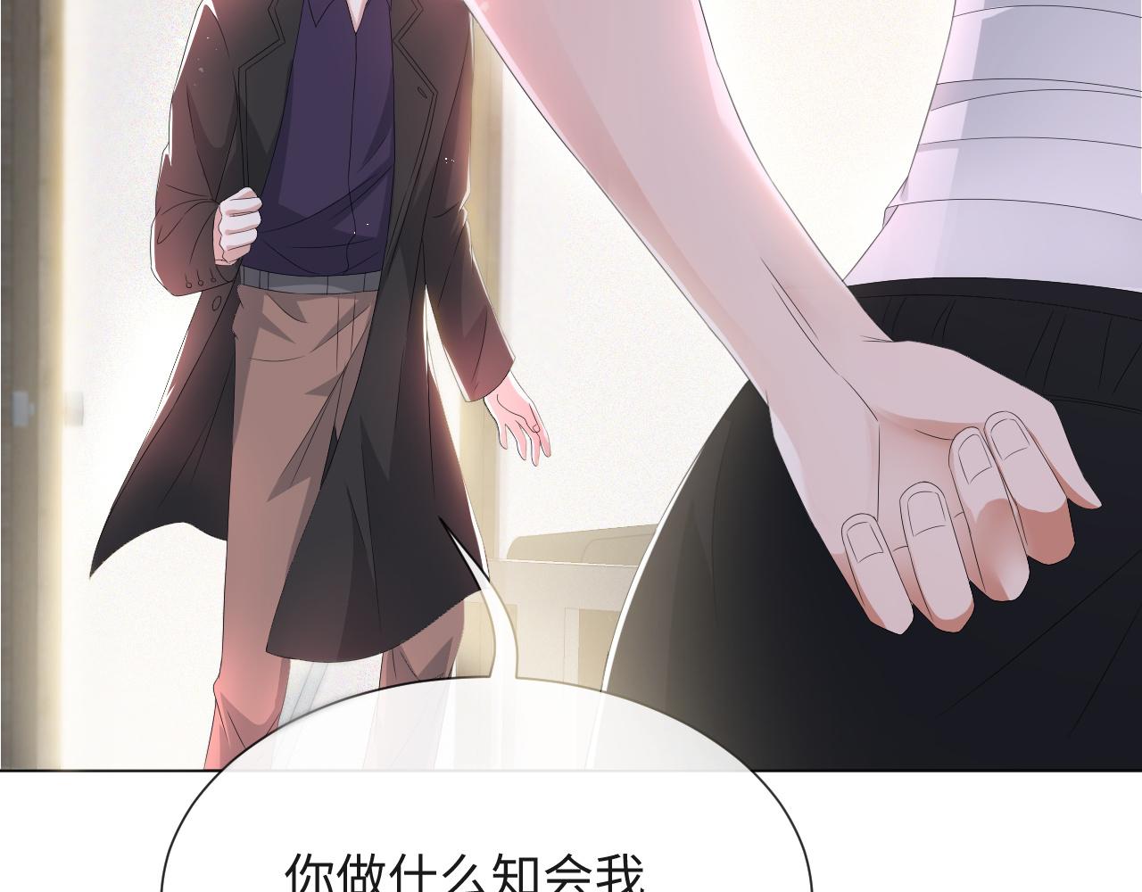 第43话 让我抱下你吧29