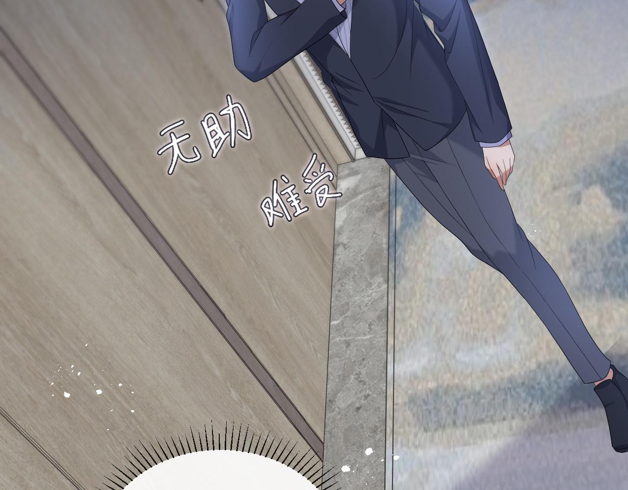 第14话 踹你的决心59