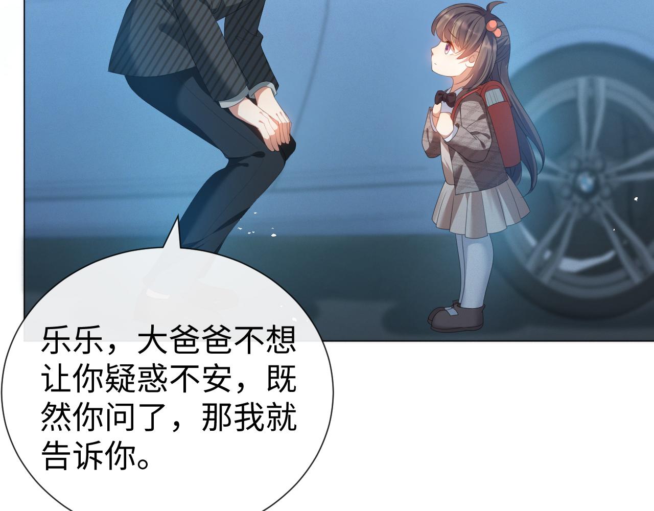 第18话 连环call36