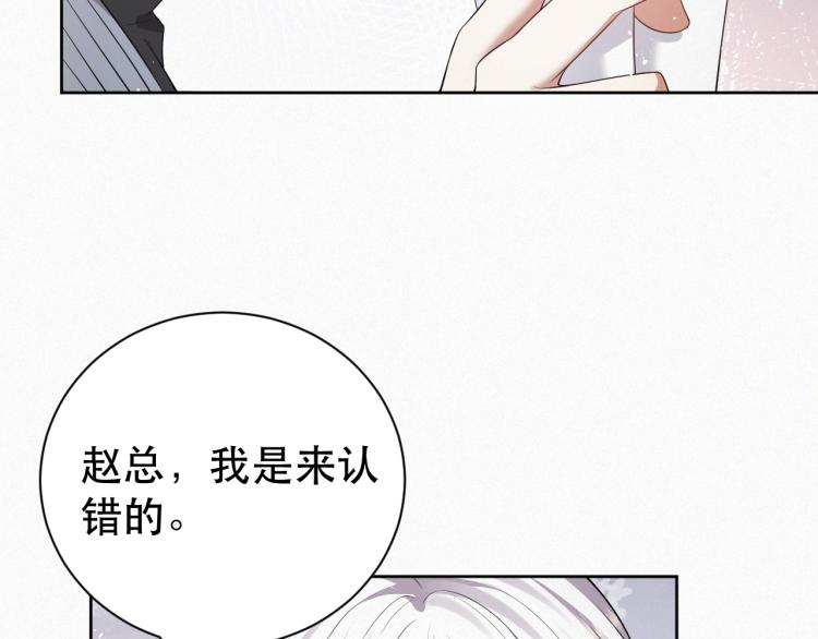 第4话 来者不善的小三19