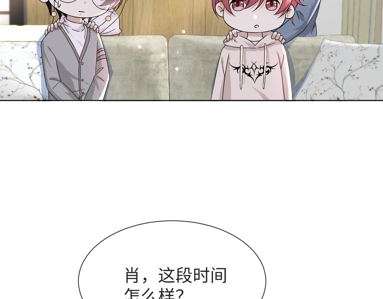 第51话  危险横生69