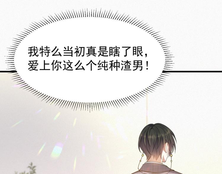 第9话 猝不及防的【惊喜】35