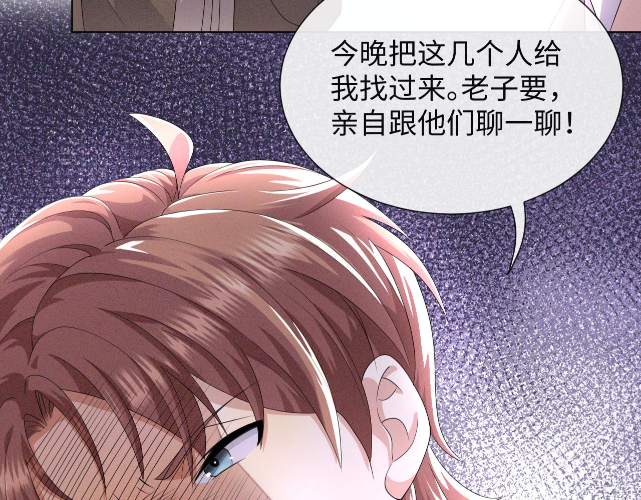第45话 捣鬼的是你！18