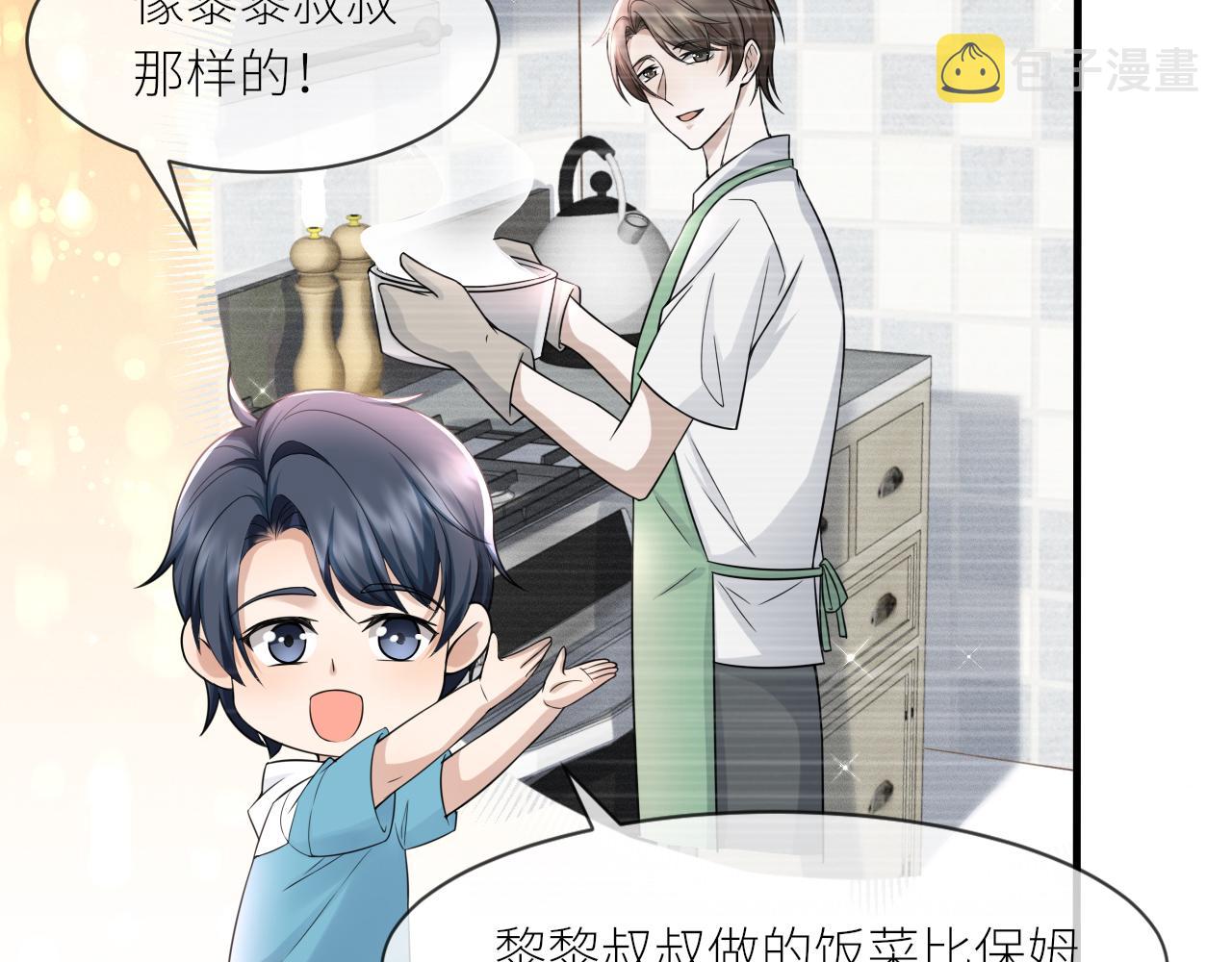 番外2 重逢56