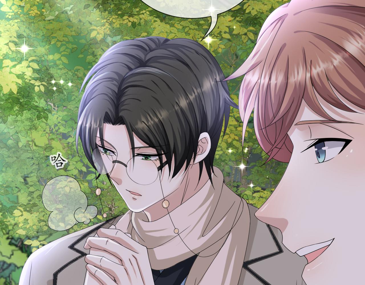第46话 有人要迫害我？18