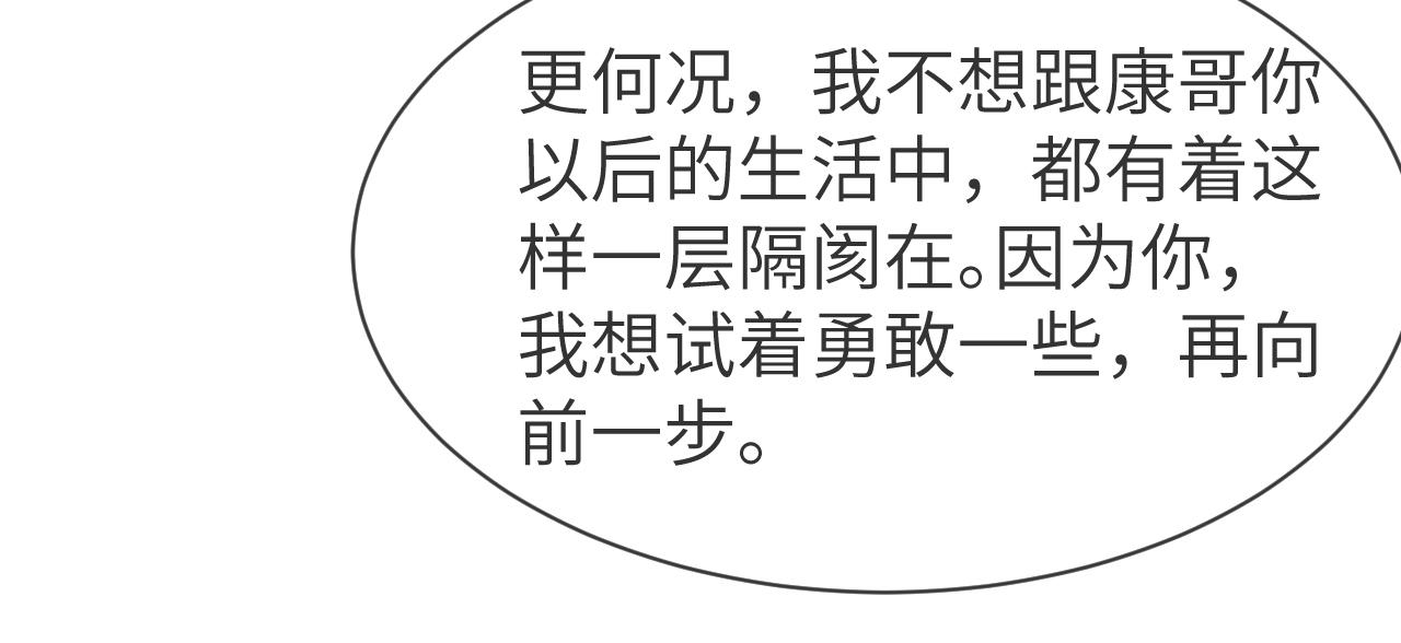番外11 完结篇·HE惹！47