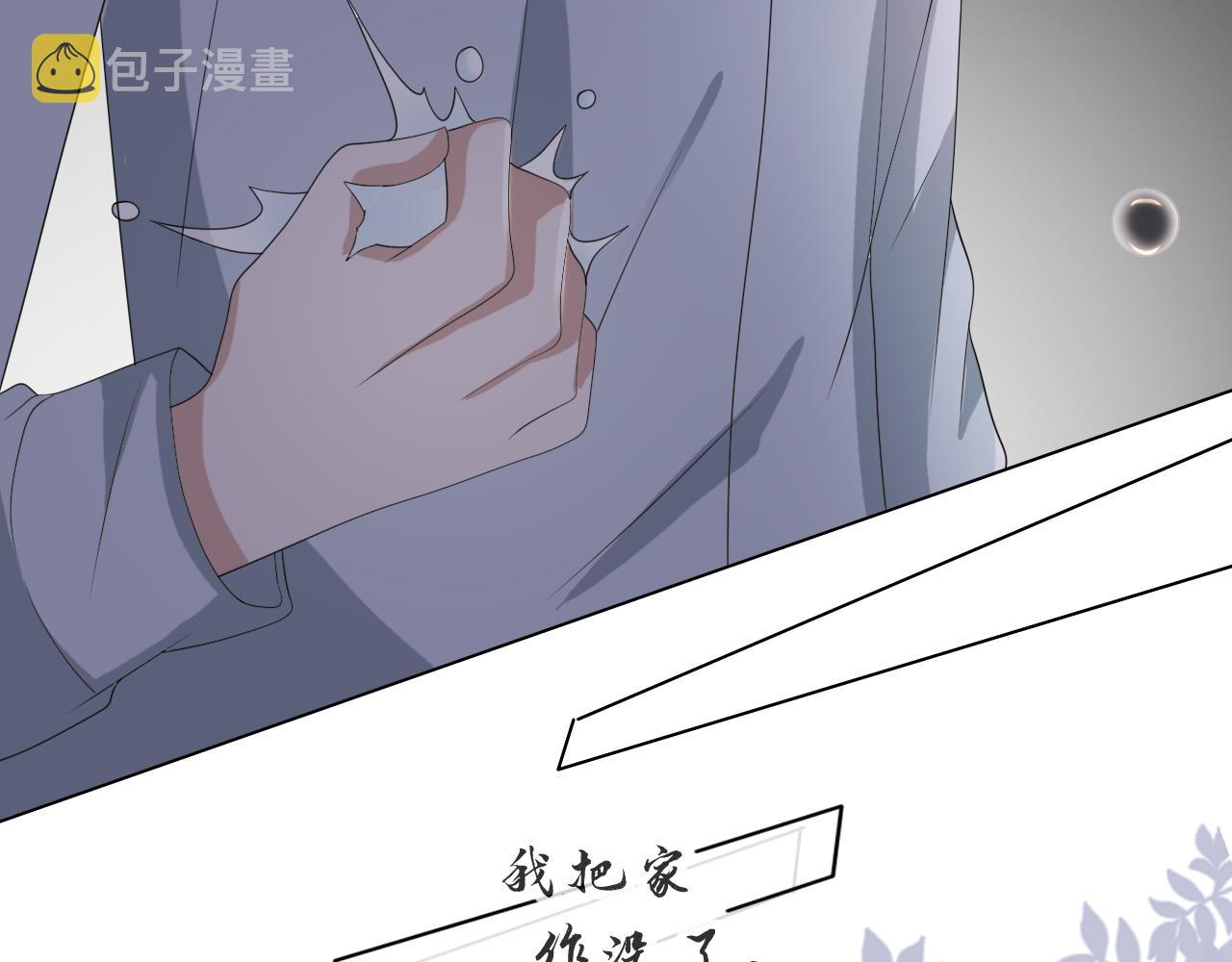 第54话 给你的信67