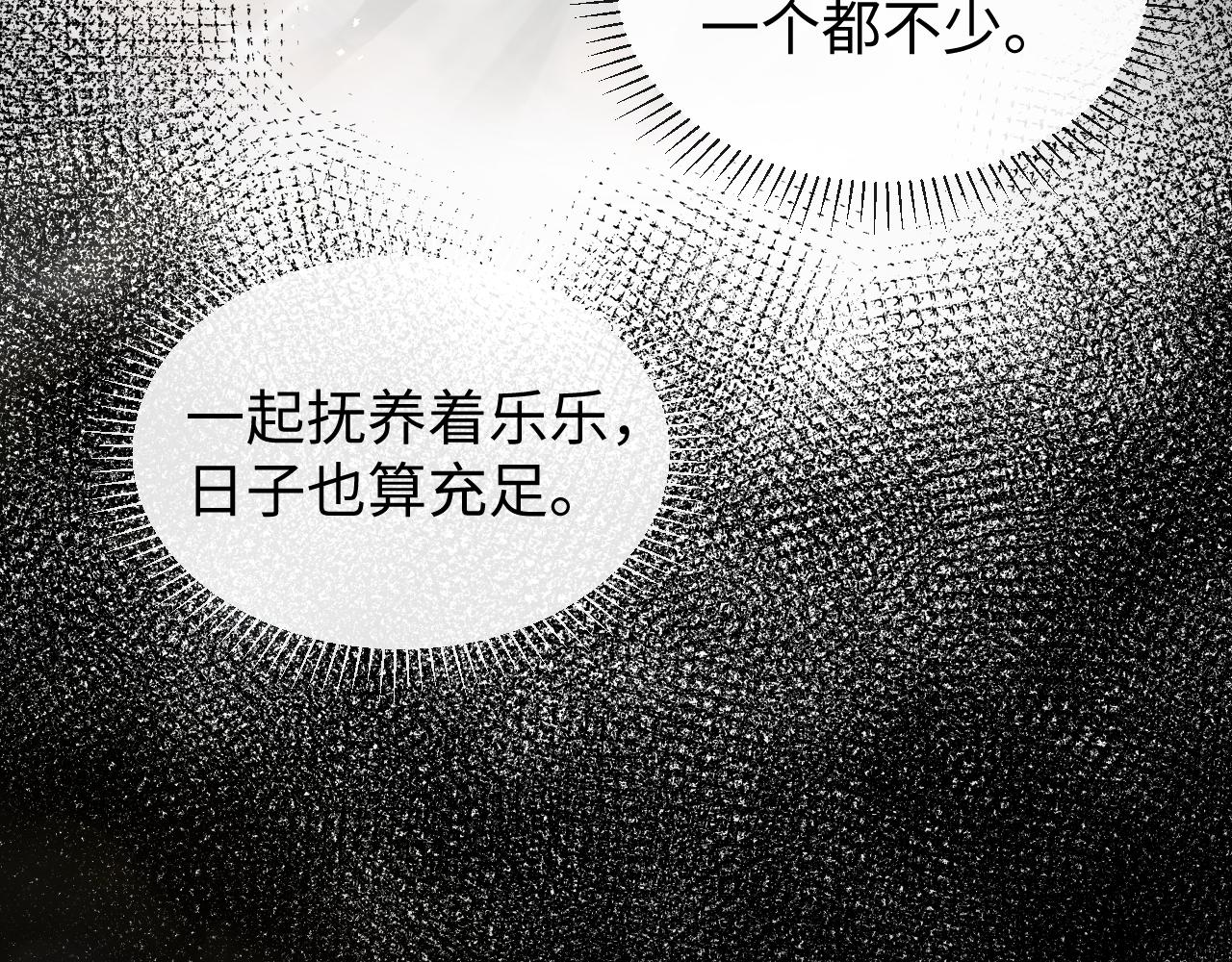 第22话 好聚好散21