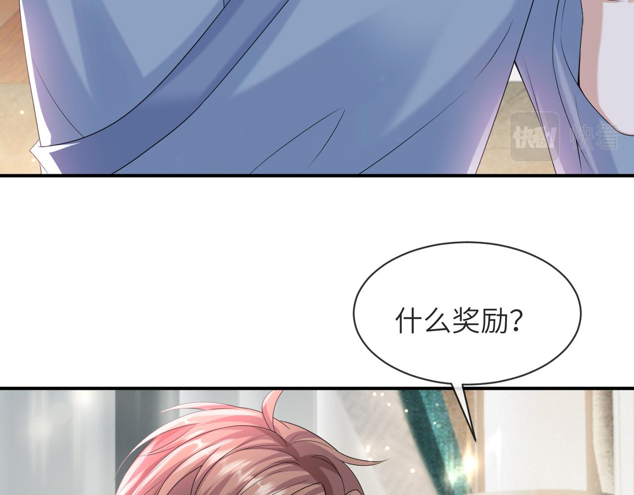 第59话 双A的PK69
